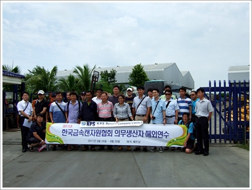 รับประมูล,ซื้อ-ขายเศษเหล็ก และโลหะที่ไม่เป็นอันตราย